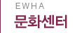 문화센터